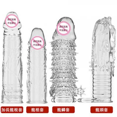 水晶狼牙套 增大增粗持久神龍套 夫妻快速高潮助性情趣用品哪裡買