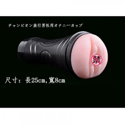 男用可調速震動飛機杯 電動仿真自慰器 成人情趣用品網購哪裡買