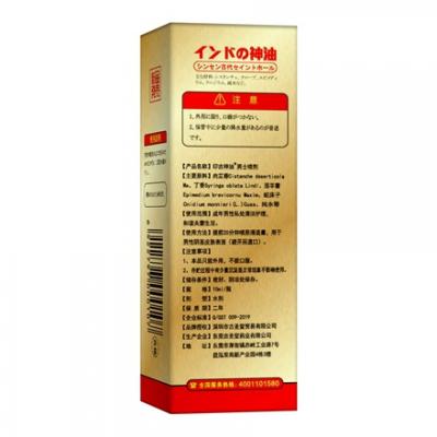 送必利勁持久藥 10ml耐時王持久液精裝版 防早洩噴霧 延時噴劑