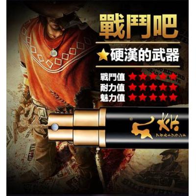 送必利勁 15cc 日本丸奈持久噴霧劑男性延遲射精 黑金升級版