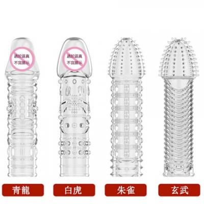 狼牙套水晶套 男用陰莖增大增粗夫妻房事高潮延時用品